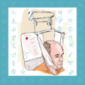تراکشن گردن به منظور درمان و کاهش دردهای ناشی از دیسک گردن